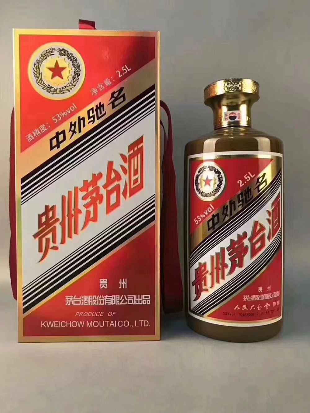 2015年人民大会堂陈酿茅台酒 2.5l ---4瓶