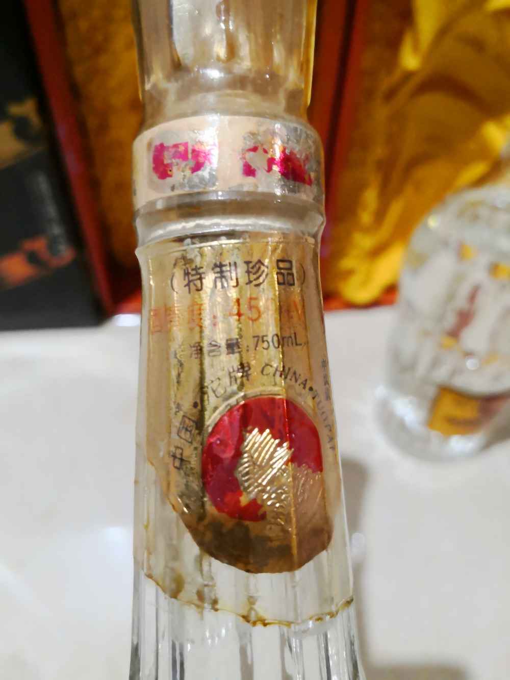 90年代五星珍品特制沱牌曲酒