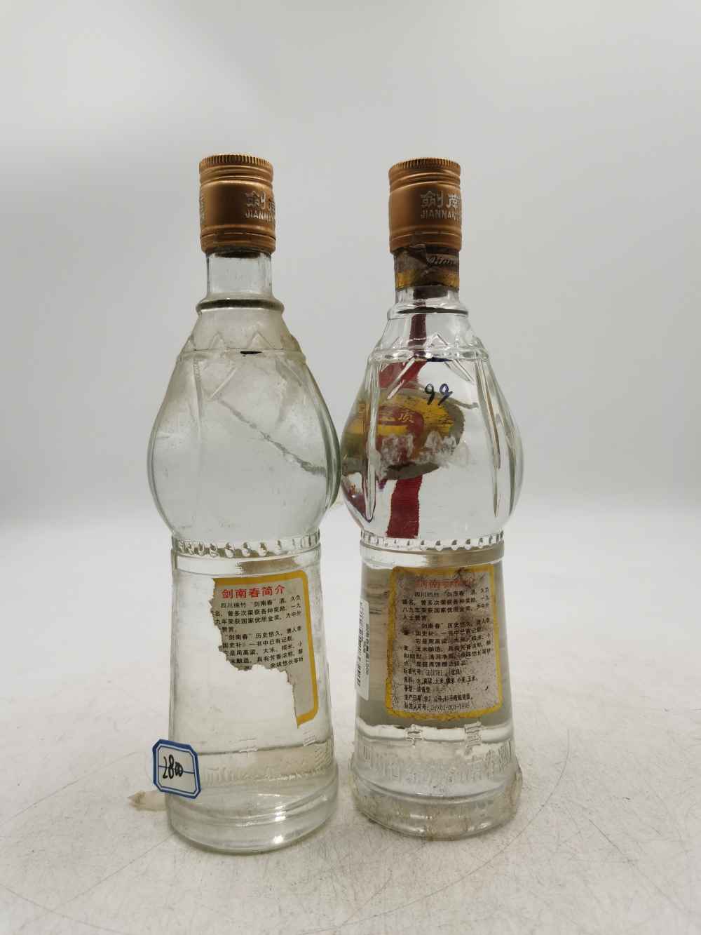99年52度500ml剑南春2瓶喝品花好2800元