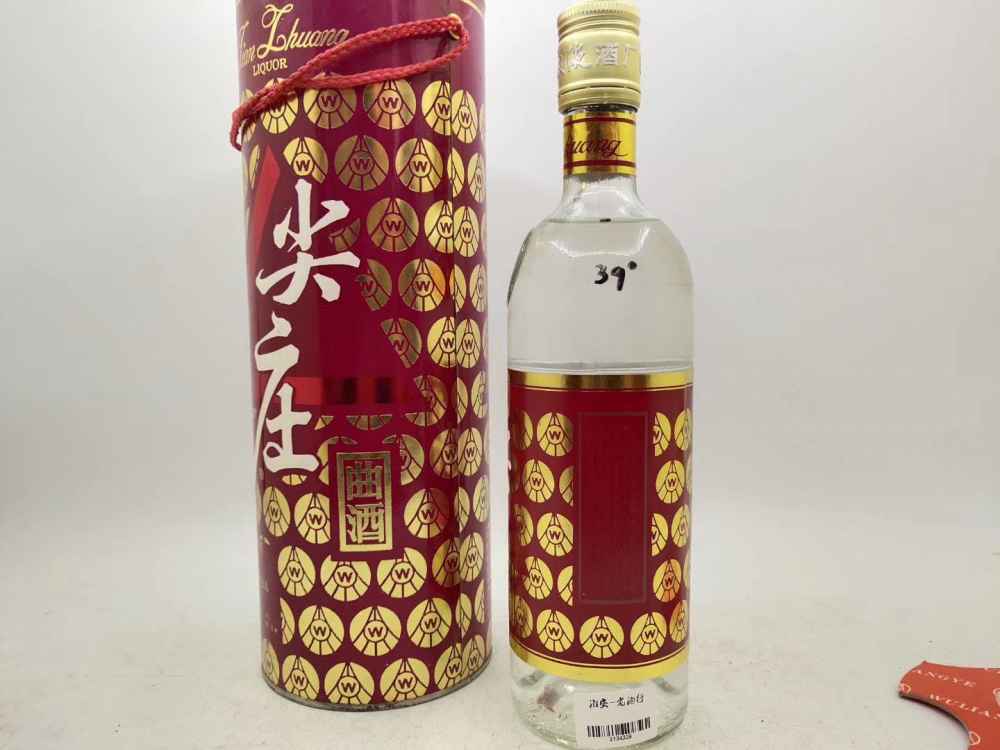 90年代尖庄曲酒39度500ml350元