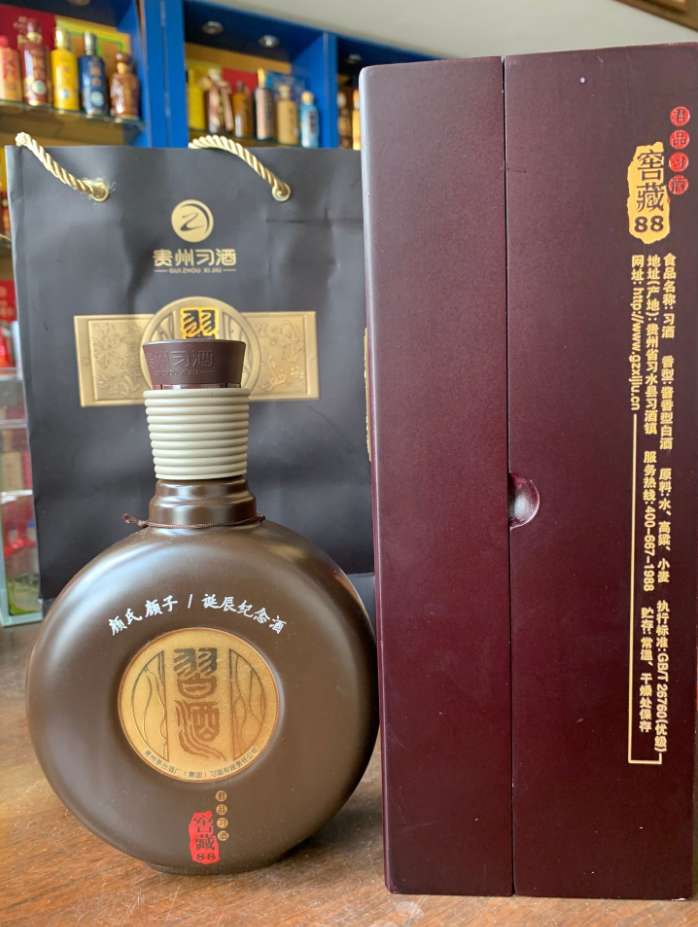 2012年习酒窖藏88君品习酒颜子诞辰纪念酒木盒君品习酒木盒