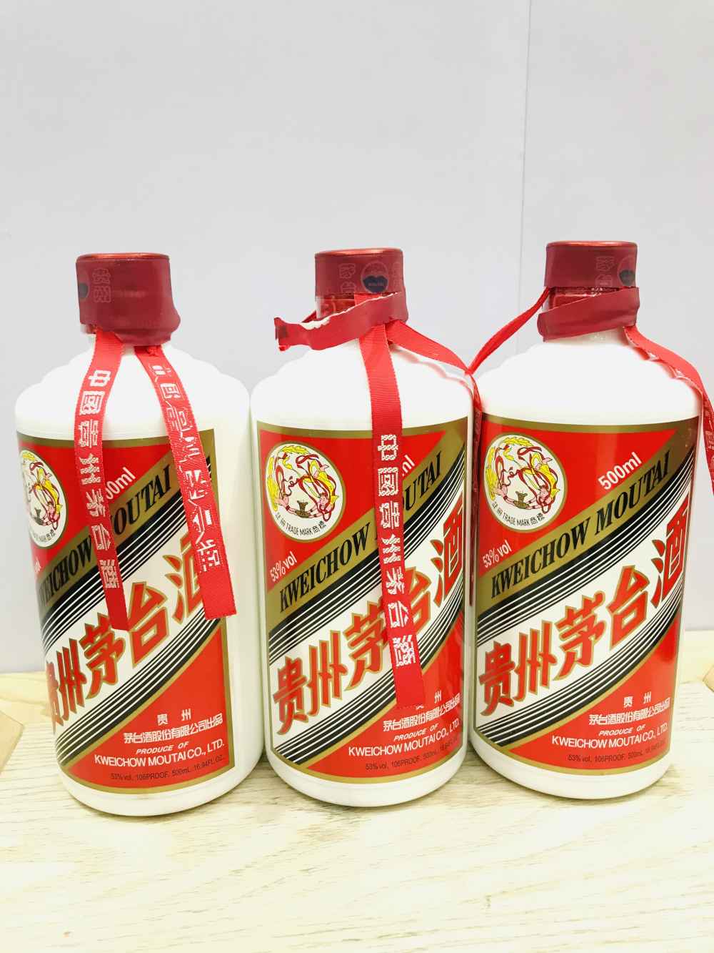 2020年撕帽茅台保真出售1800瓶