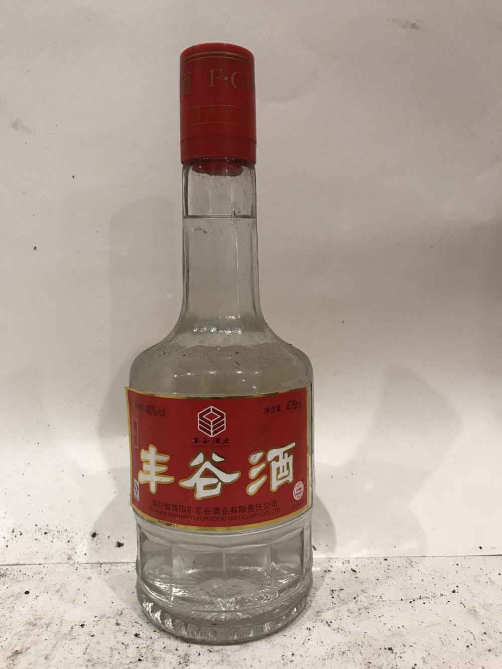 绵阳市丰谷酒零几年的|酒类综合 - (专业白酒老酒收藏