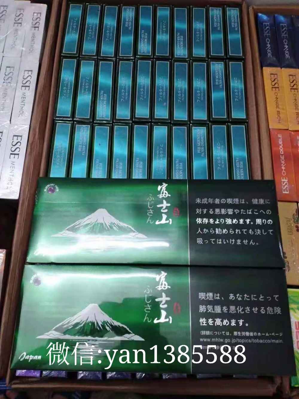 富士山蓝莓爆珠