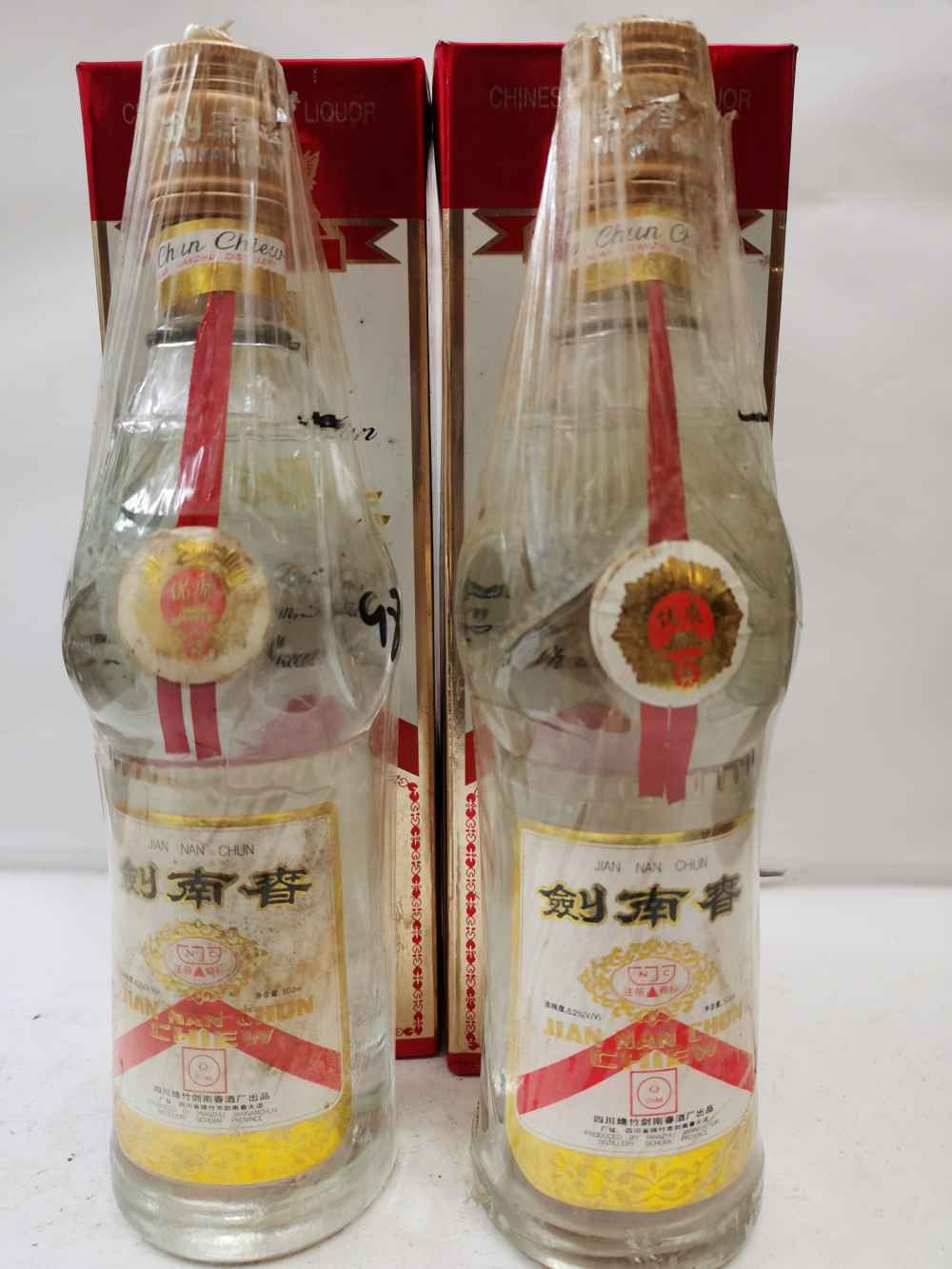 99 00年低度 黄盖剑南春|浓香区 - (专业白酒老酒