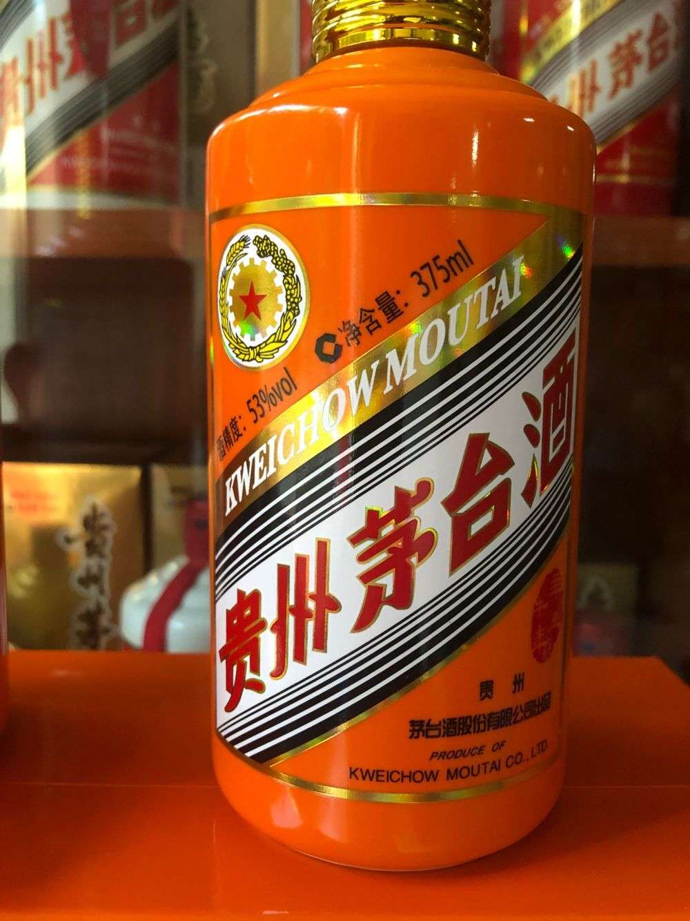 2010年43度茅台和牛年茅台礼盒|酱香区 - (专业白酒