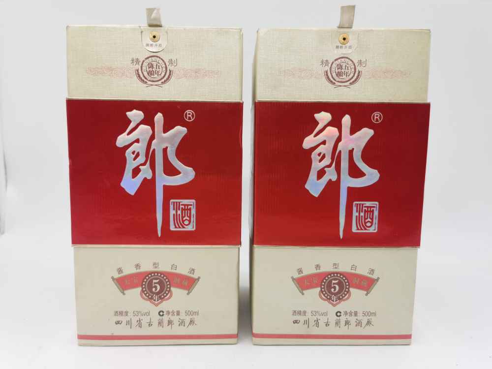 06年53度郎酒天宝洞藏5年2瓶2400元