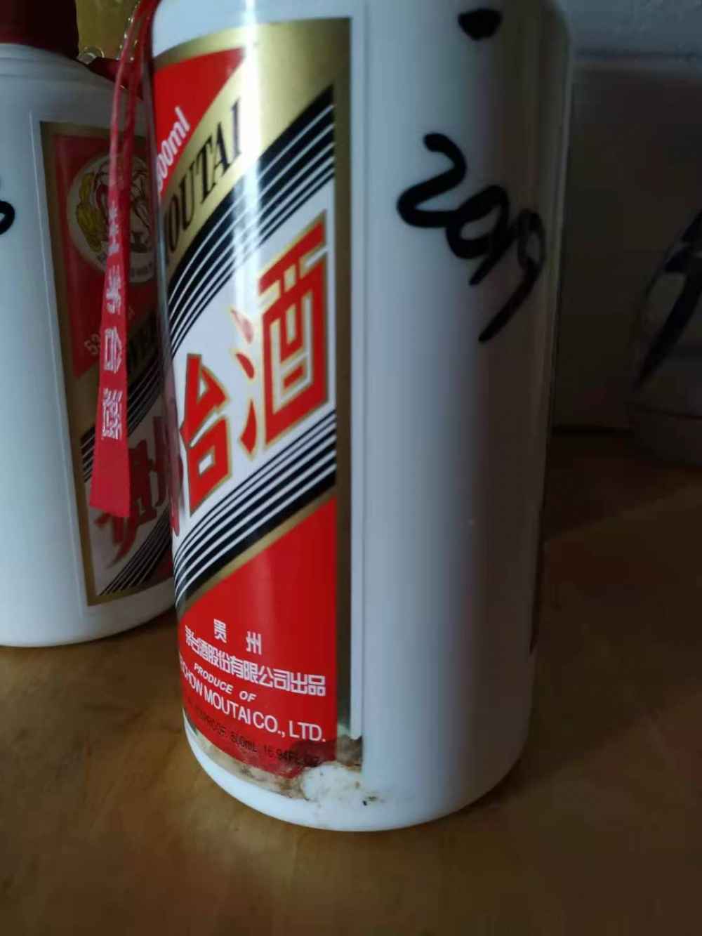 保真出售一组喝品茅台酒