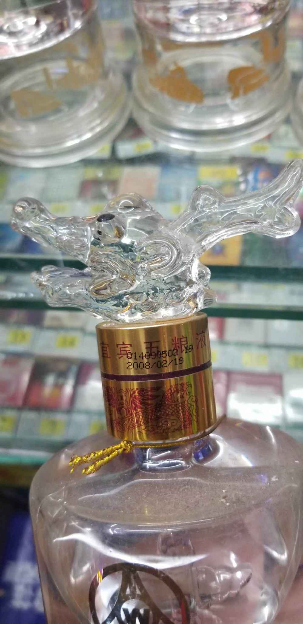 五粮液龙头尊