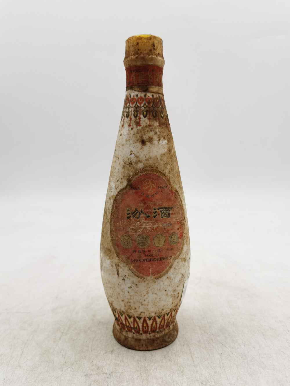 91年53度500ml汾酒1瓶喝品900元