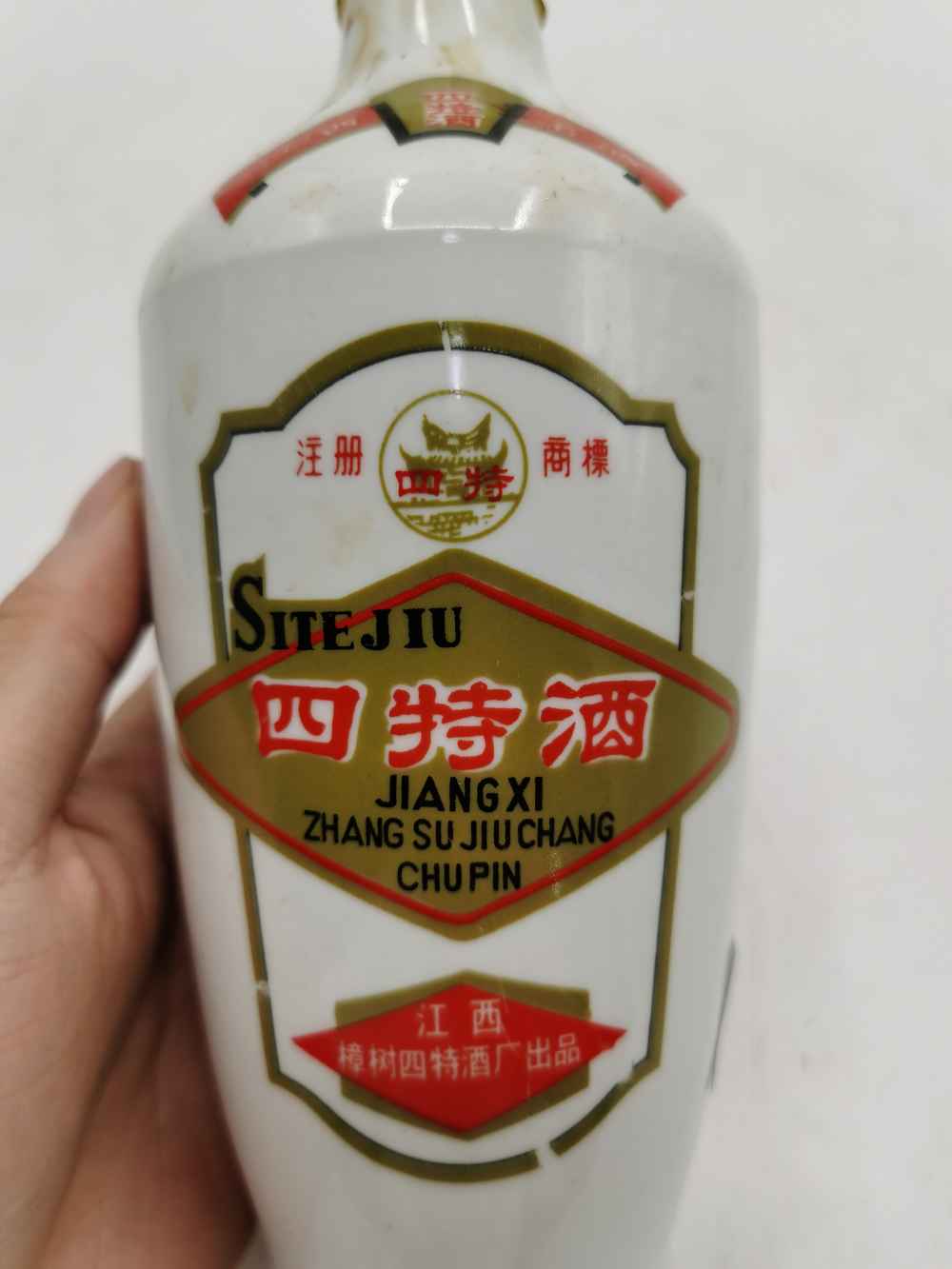 80年代 瓷瓶 四特 1瓶 1700元|安徽中原老酒家 - (专业白酒老酒收藏