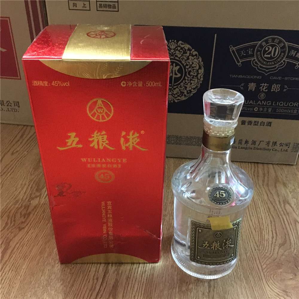 (结帖)很早期2006年 45度 五粮液