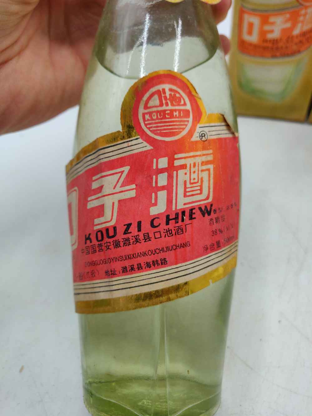 95年 38度 口池牌 口子酒 2瓶 150元