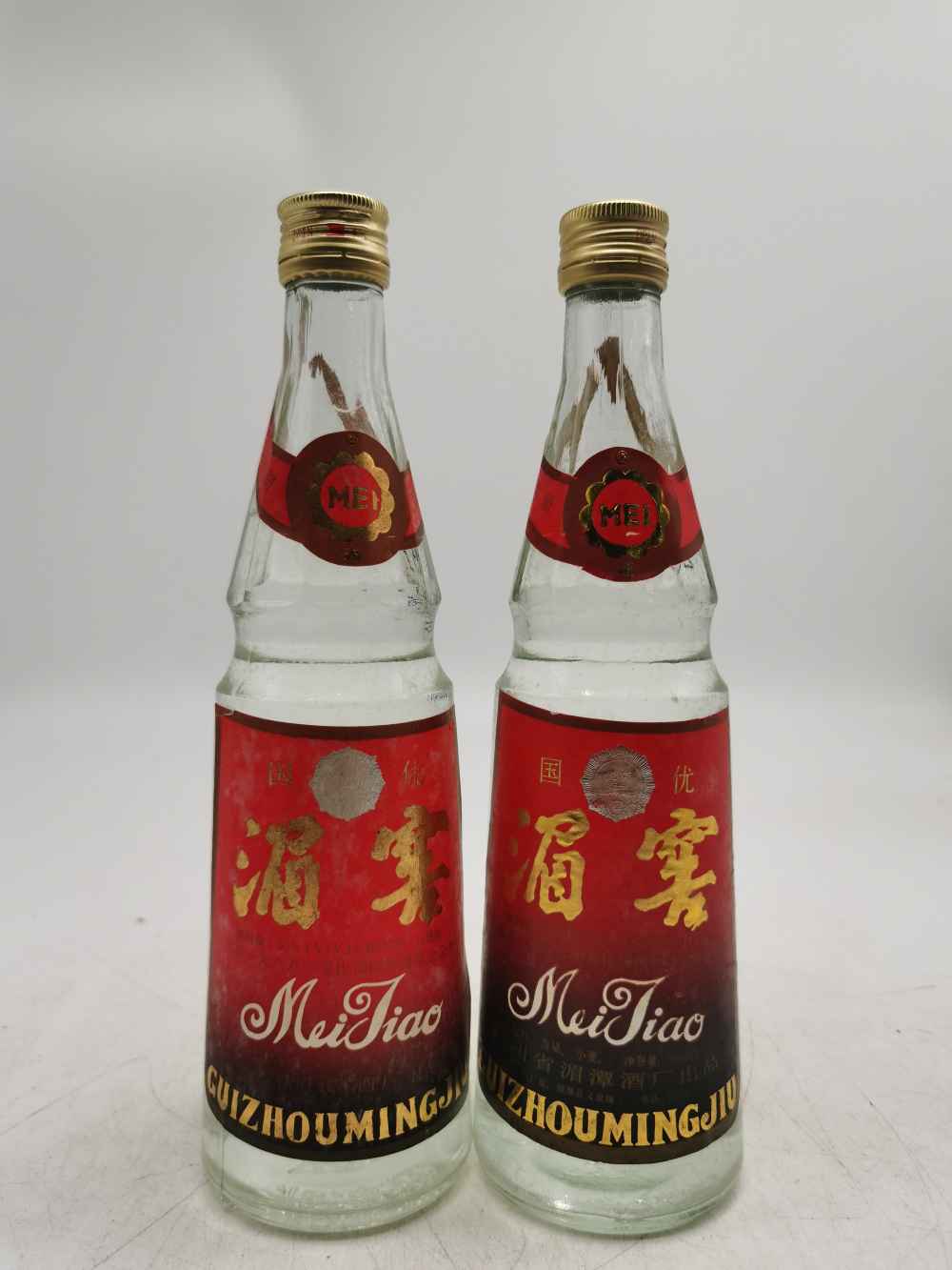 9192年55度湄窖酒2瓶收藏品2400元