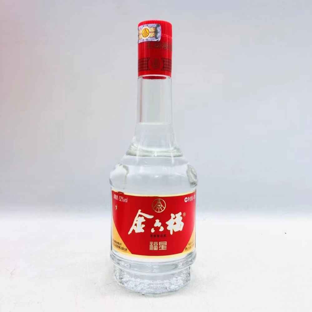 2017年五粮液金六福