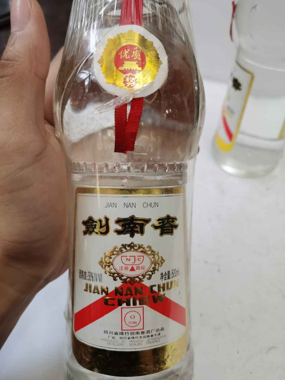 9900年低度黄盖剑南春