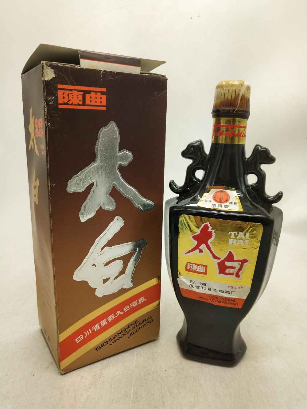 80年代南浦牌诗仙太白陈曲1瓶1500元