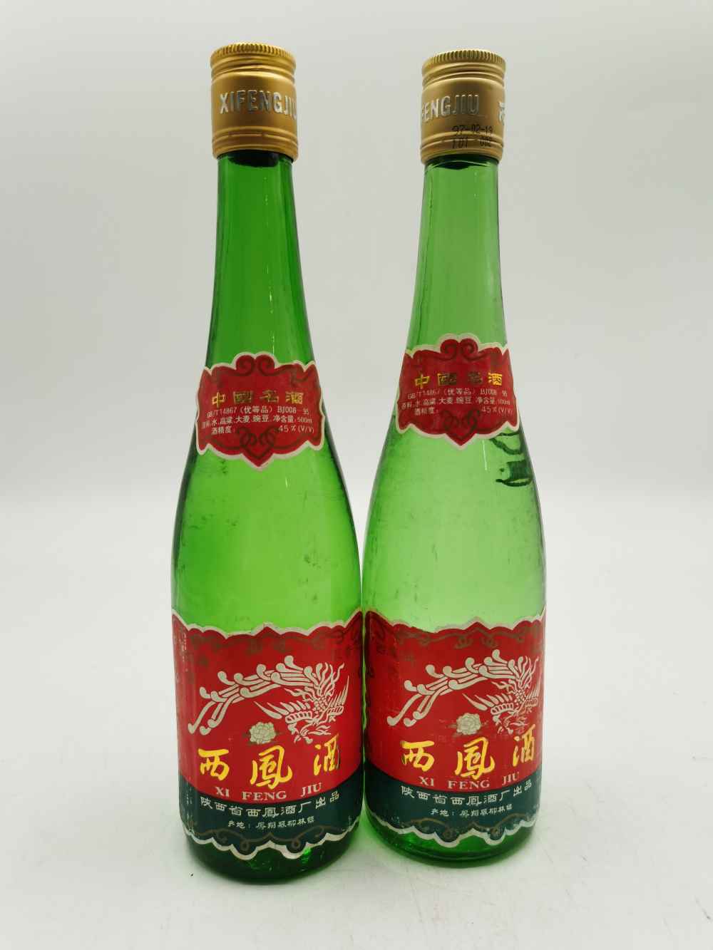 9697年45度西凤酒2瓶600元