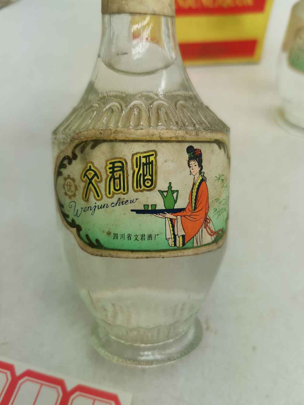 93年54度半斤装文君酒一盒两瓶2600元