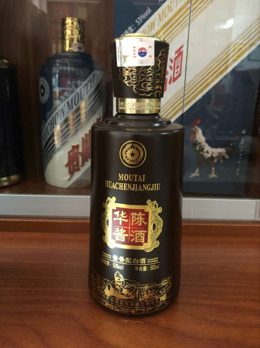 2013年茅台华陈酱酒鼎藏和四斤茅台熊猫财富酒