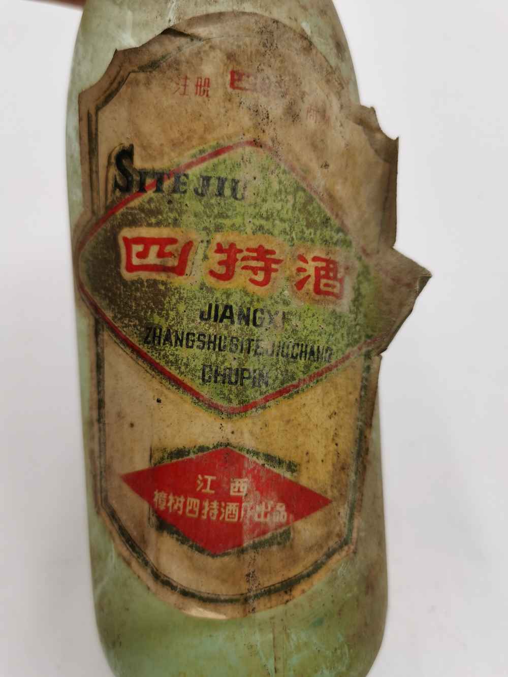 80年代压盖四特酒1瓶3000元