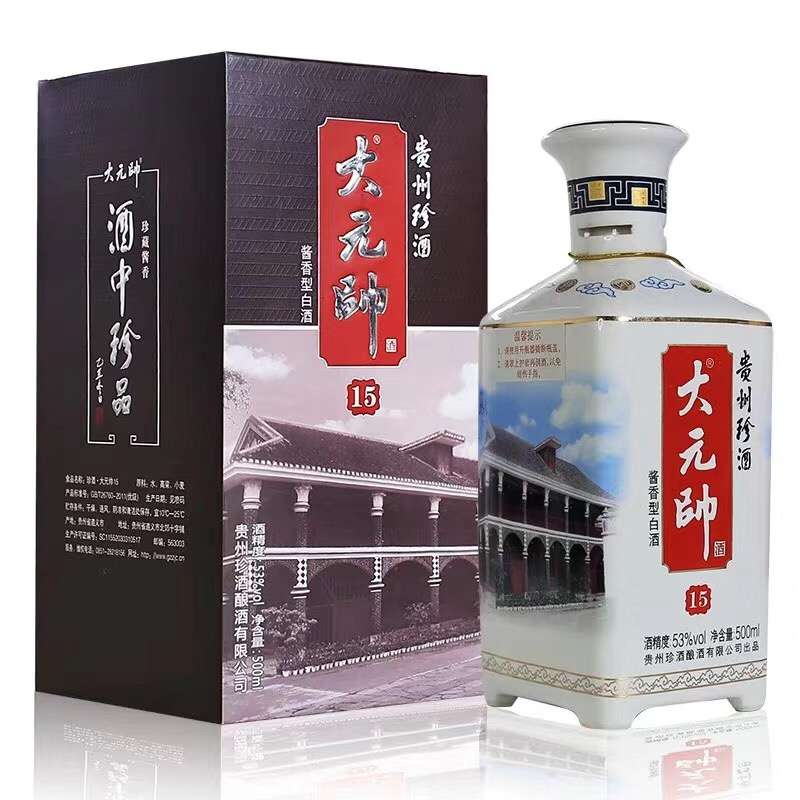 2019年--珍 酒 大元帅15-- 漂亮酒质好