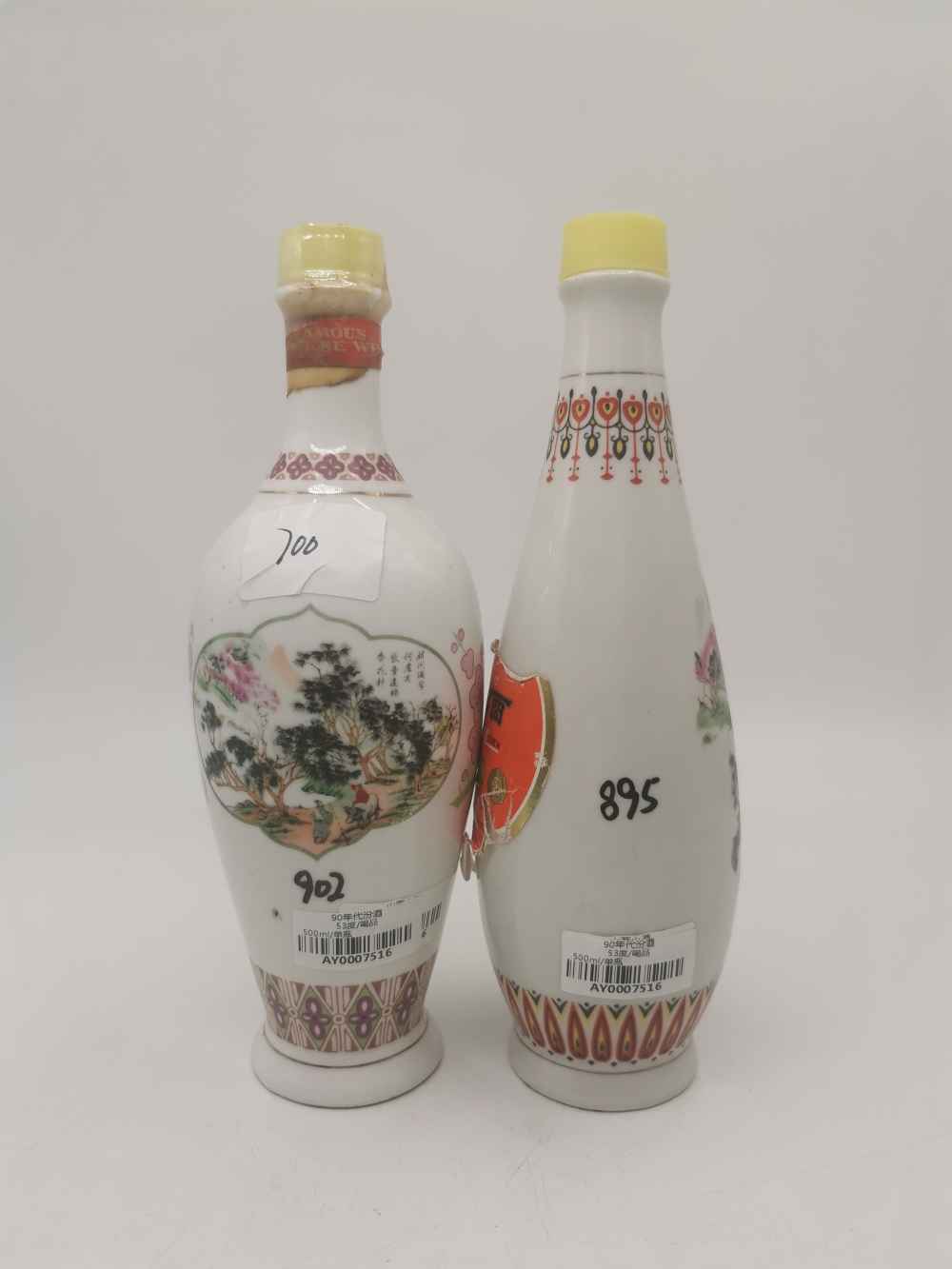 90年代 48度 53度 瓷瓶汾酒喝品 2瓶 1400元