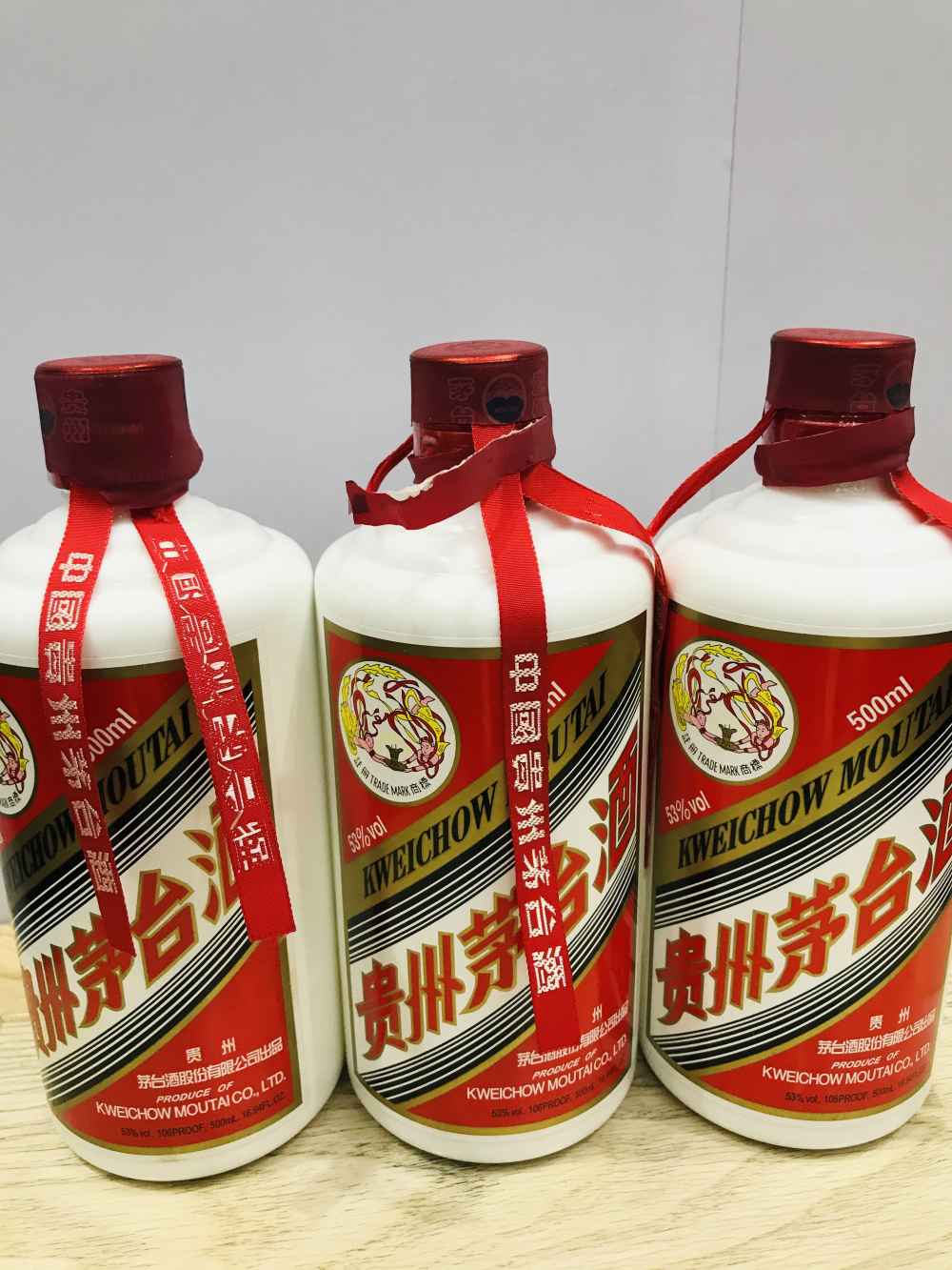 2020年撕帽茅台1800瓶