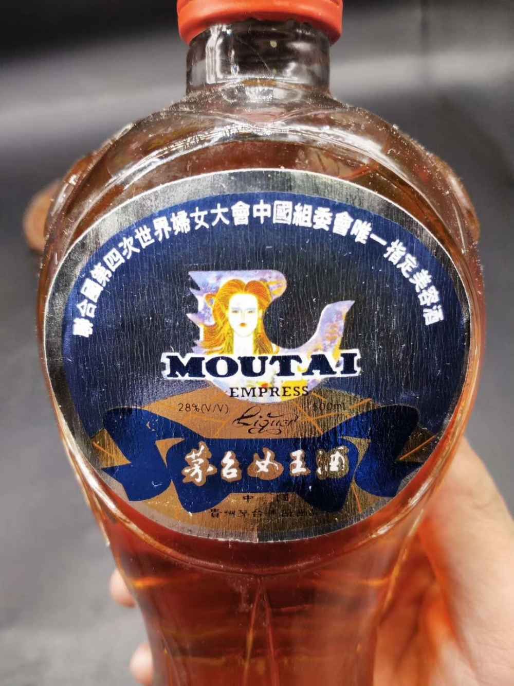 已售茅台女王酒1996年500毫升28度1瓶