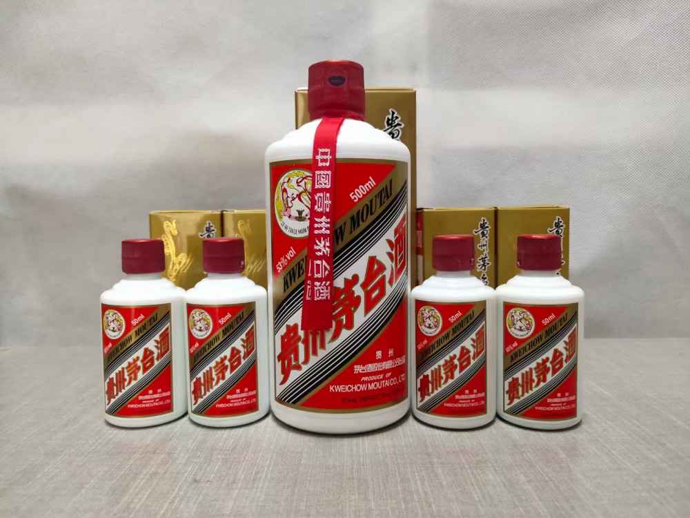19年 茅台 53度 一拖四 4400元