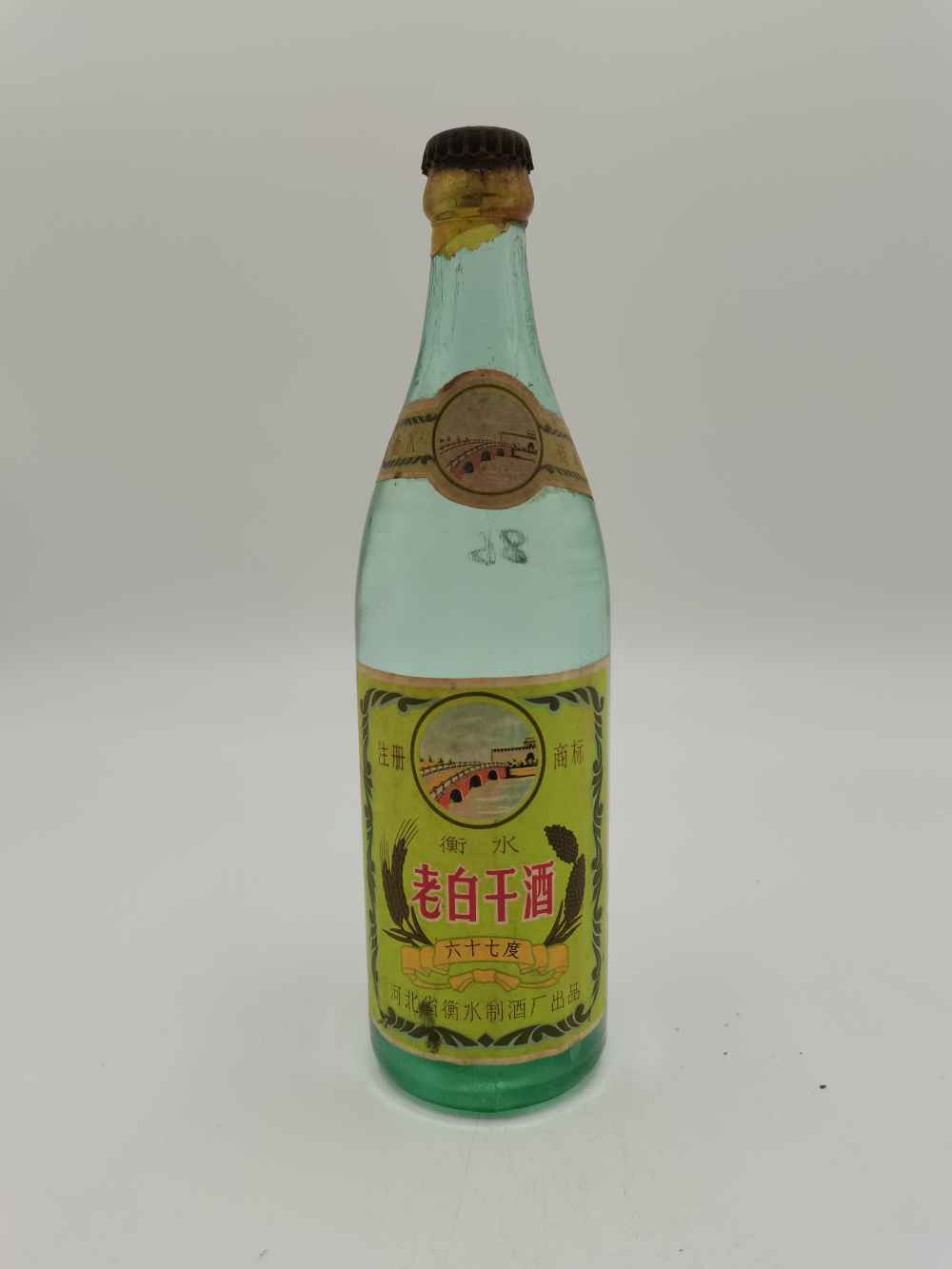 86年 衡水老白干 一瓶 3000元|安徽中原老酒家 - (专业白酒老酒收藏
