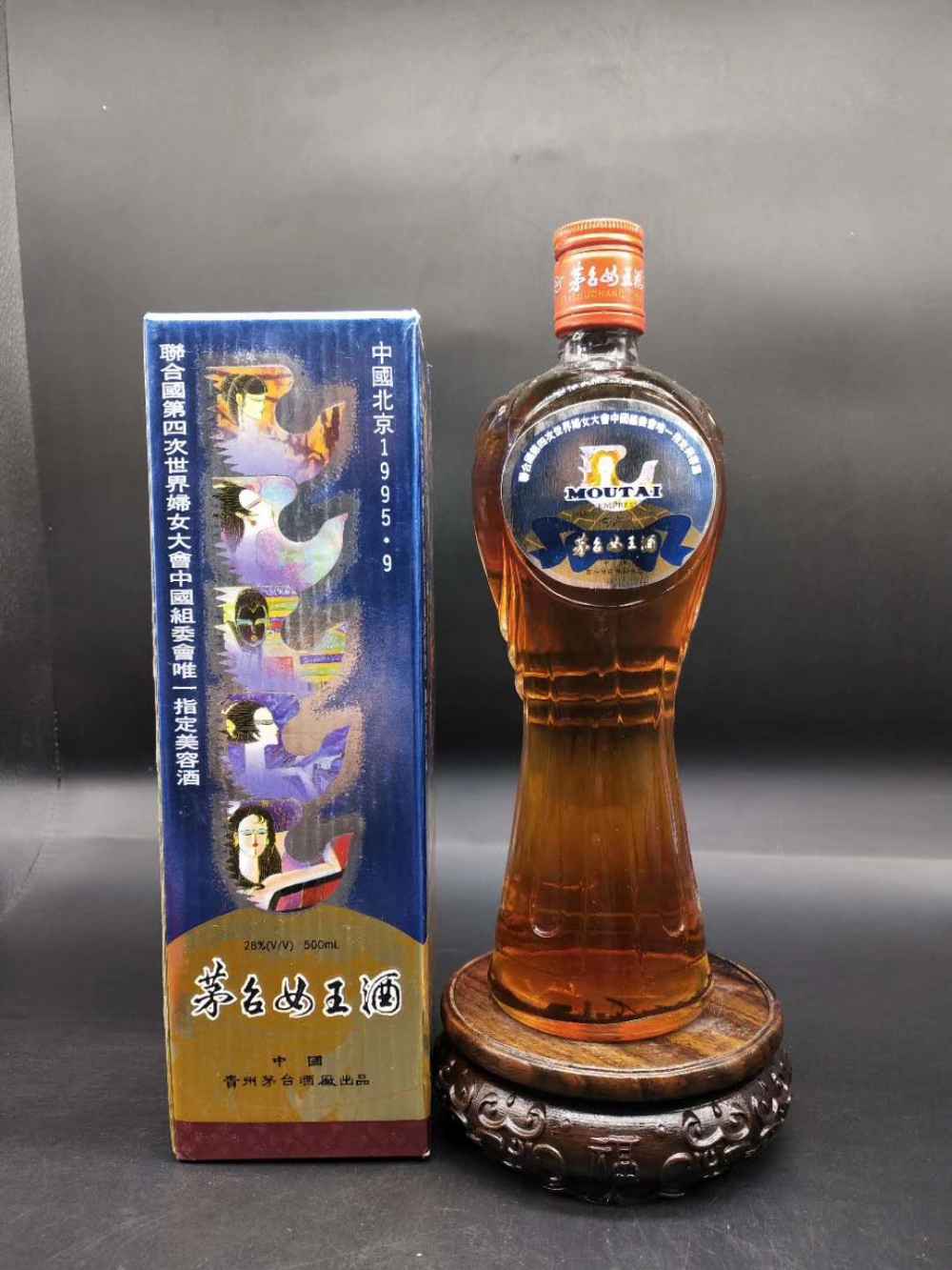 已售茅台女王酒1996年500毫升28度1瓶