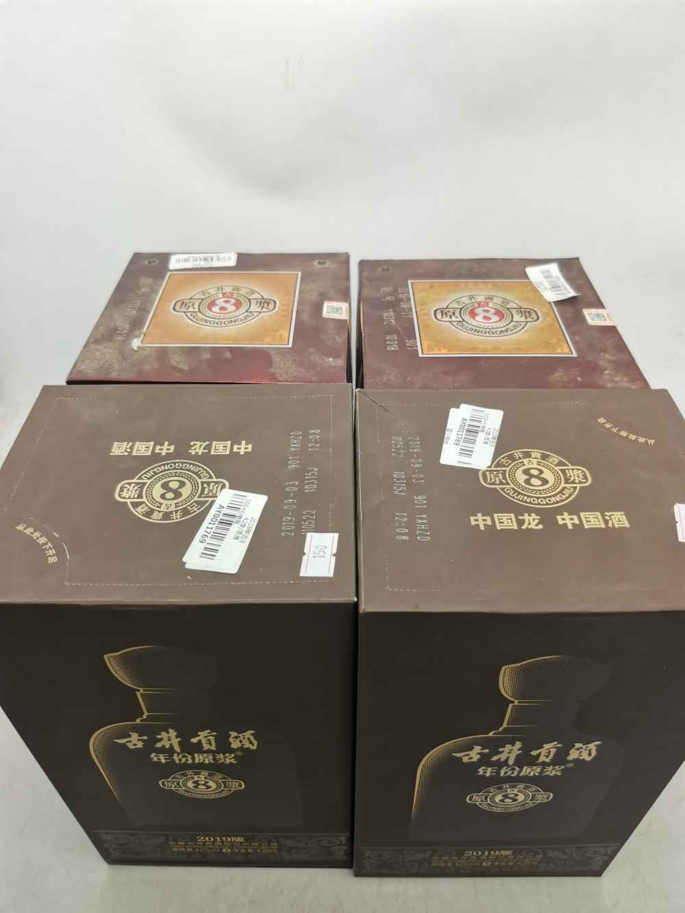 2015年45度2019年42度古井贡酒古8四瓶640元