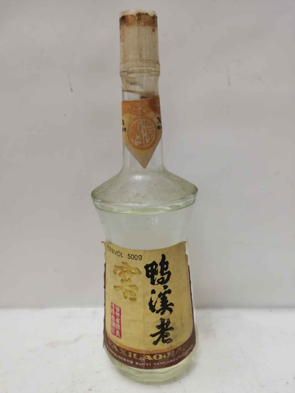 ===88年 塑盖 鸭溪窖