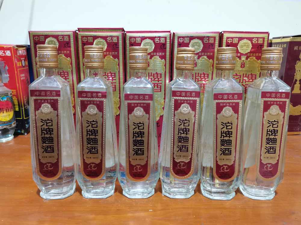 售96年50度沱牌曲酒