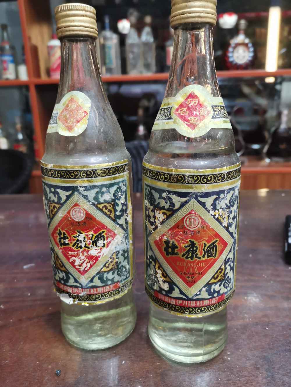 89年45度杜康酒出售