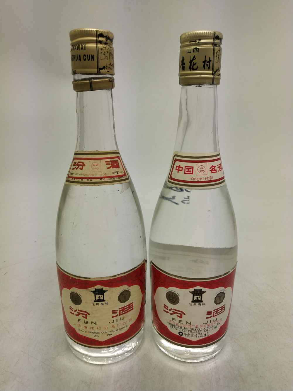 95 06年 53度 汾酒 2瓶 开口喝品 2瓶550元