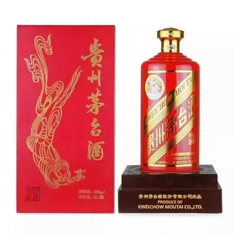 国酒定制(国之大器-红鼎)10斤茅台