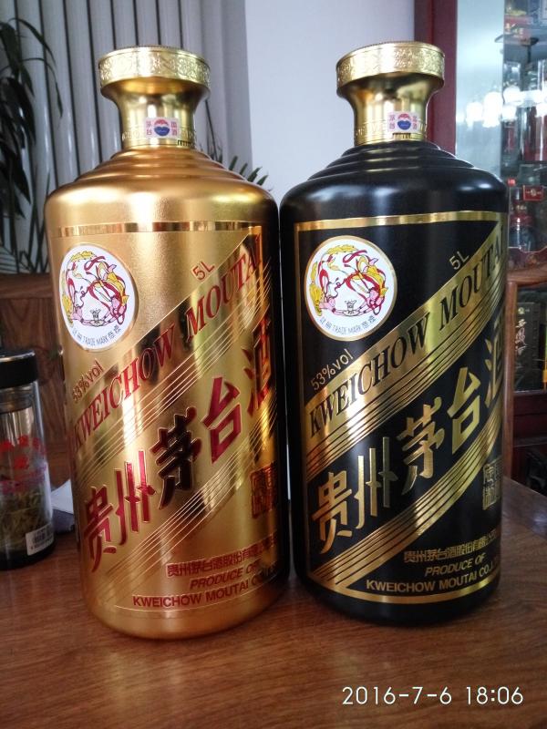 5升土豪金茅台(金爵,黑玺)|北京亚青酒博园 - (专业白酒老酒收藏投资