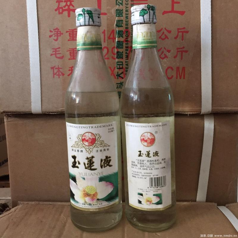 汕头酿酒厂2003年玉莲液|酒类综合 - (专业白酒老酒