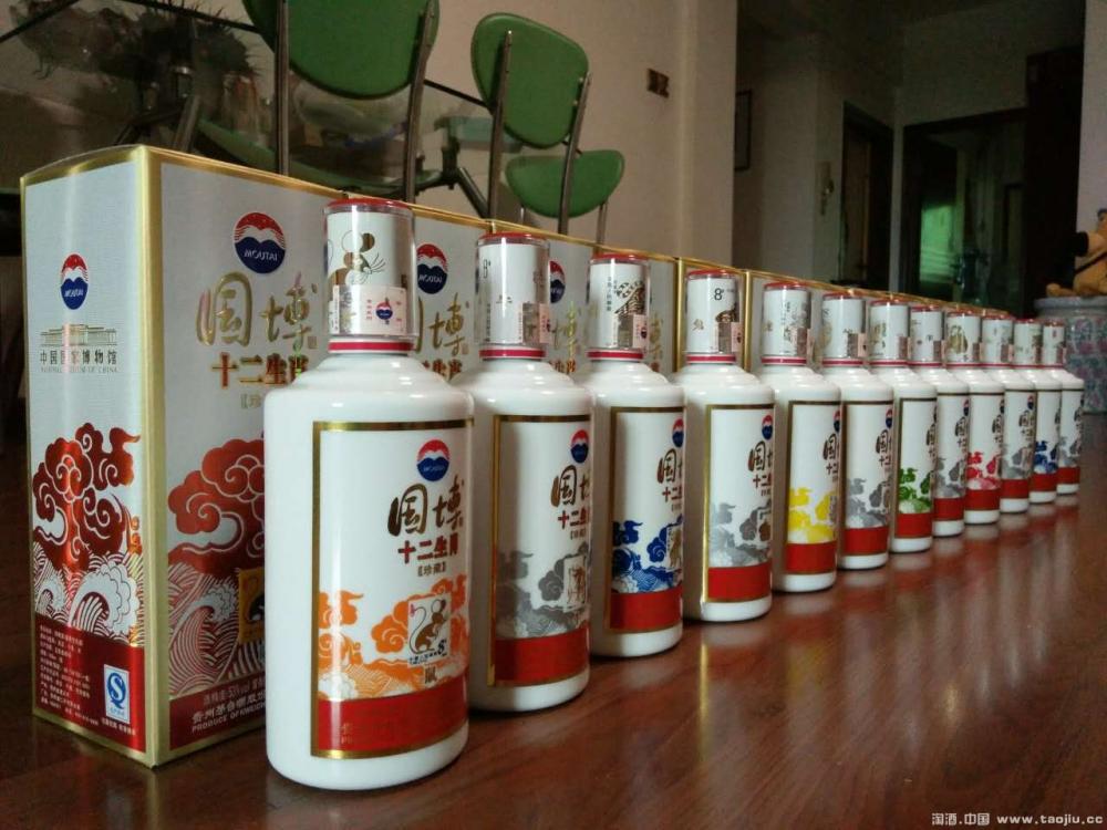 茅台国博12生肖 全网最低 1980元全包