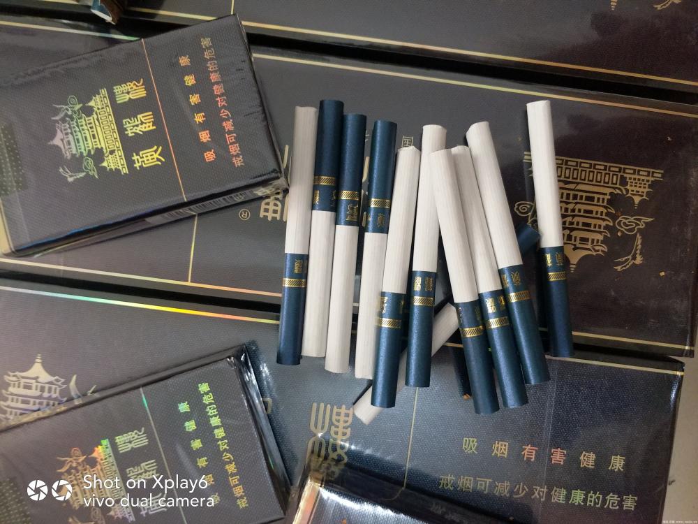 黄鹤楼软珍品烟标|茶玩杂项 - (专业白酒老酒收藏投资