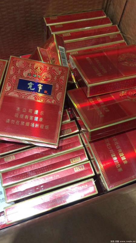 成都记忆 五粮浓香中支 宽窄逍遥双爆|茶玩杂项