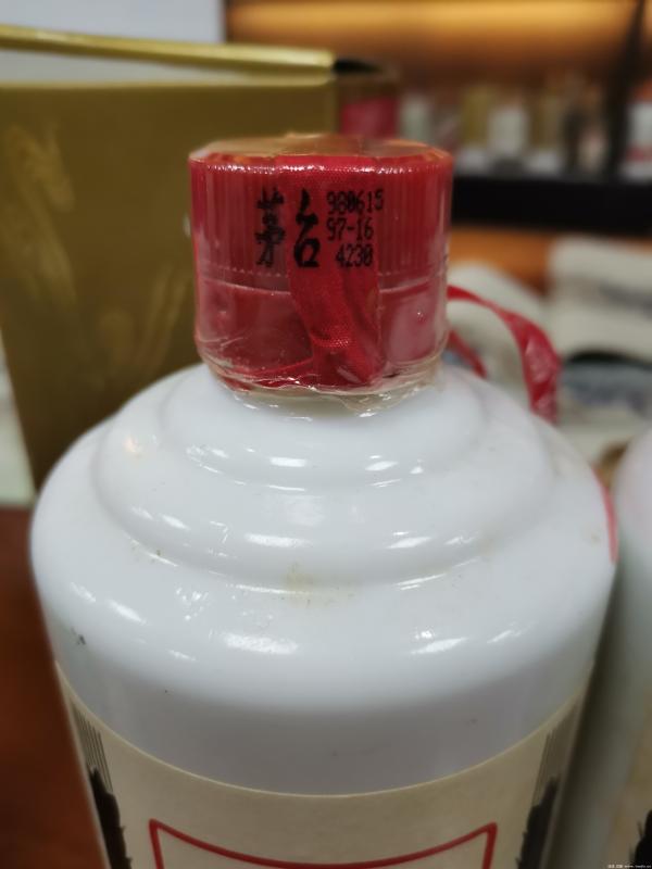 98年 38度.茅台