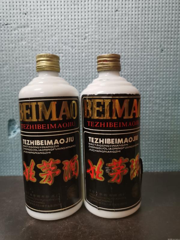 北茅酒
