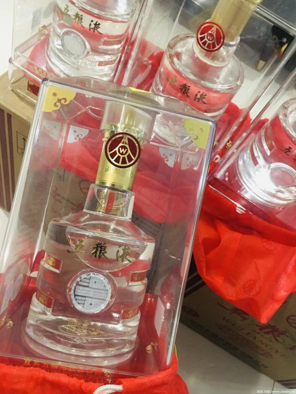 五粮液酒王酒