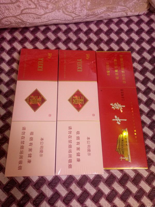玉溪烟中华烟|茶玩杂项(专业白酒老酒收藏投资交易网站)