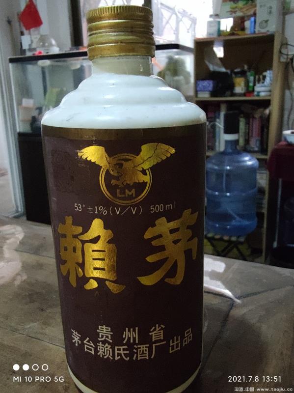 92年53 -1度 500ml 大鹏标赖茅|酱香区 - (专业白酒老酒收藏投资交易