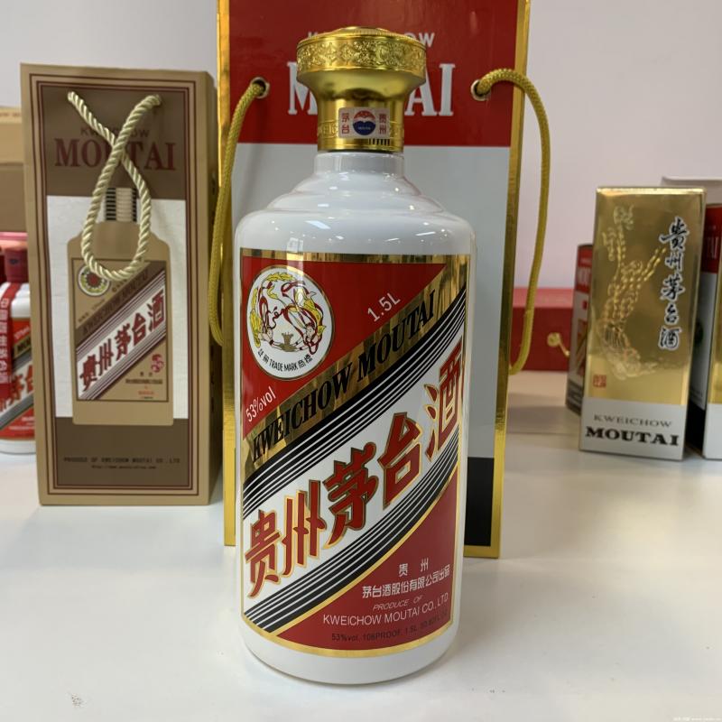 2020 茅台 1.5l飞天