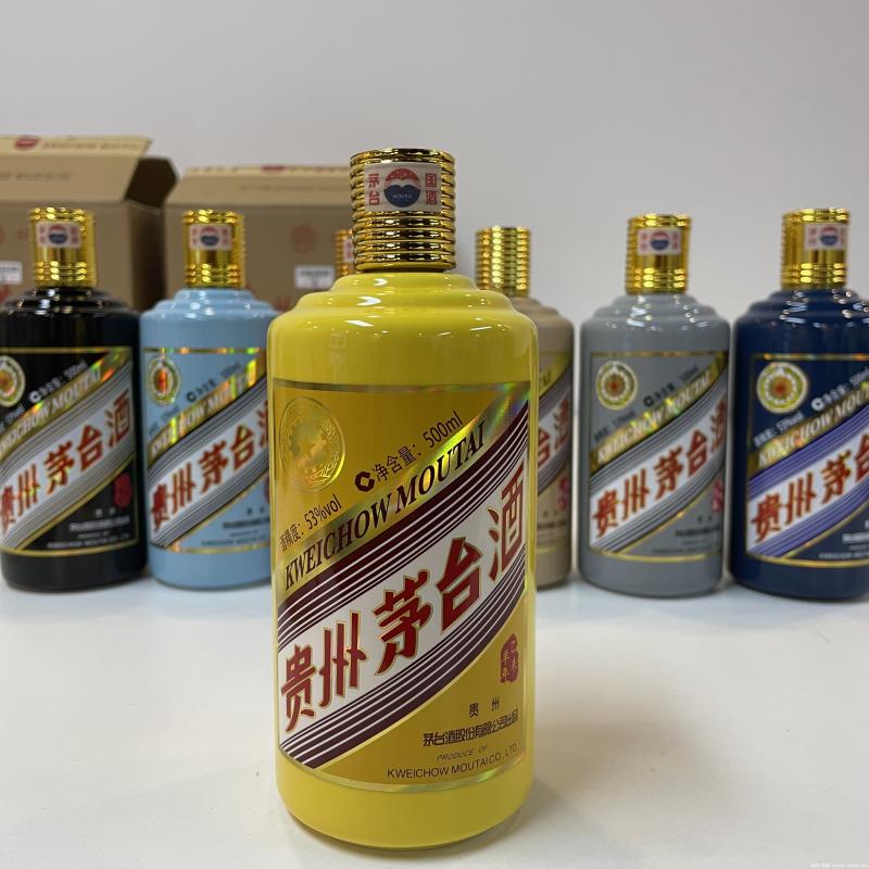 2015茅台生肖羊年